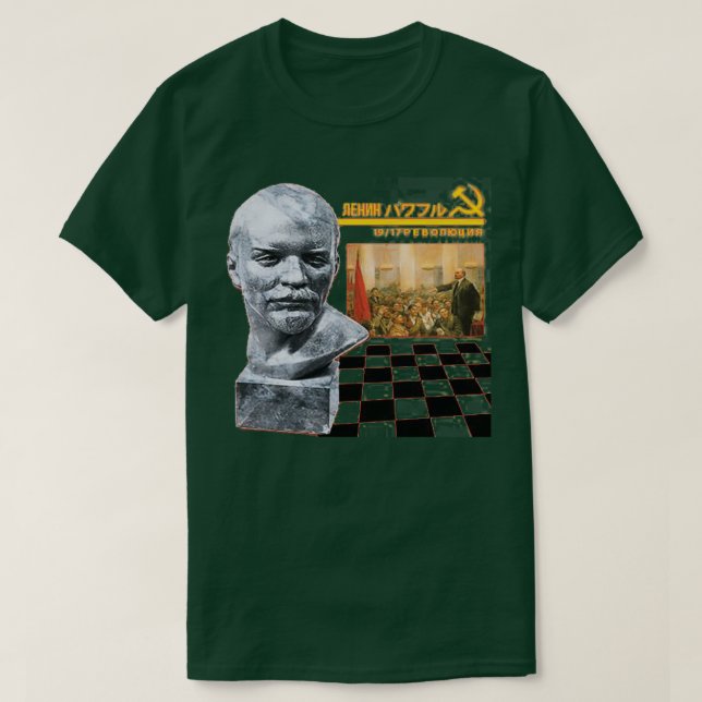 SOVIET PLUS T-Shirt (Design Front)