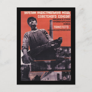 Soviet Postcard