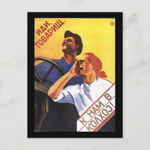 Soviet Postcard