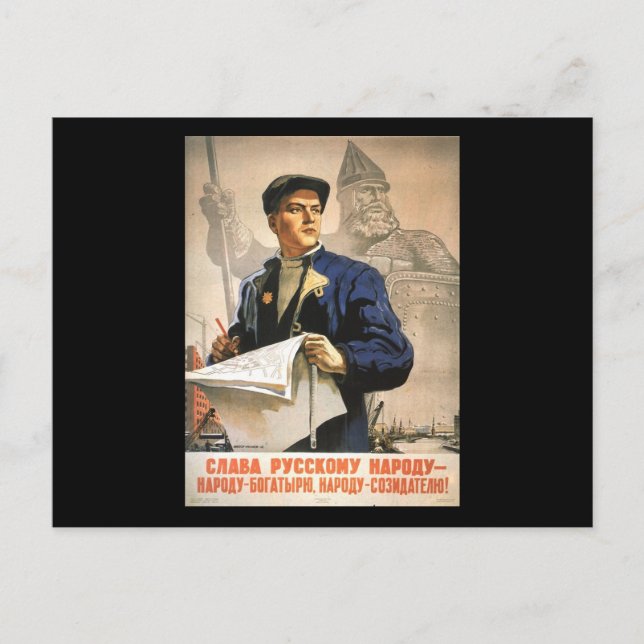 Soviet Postcard (Front)