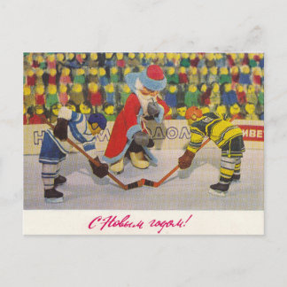 Soviet postcard with Santa Claus and hockey