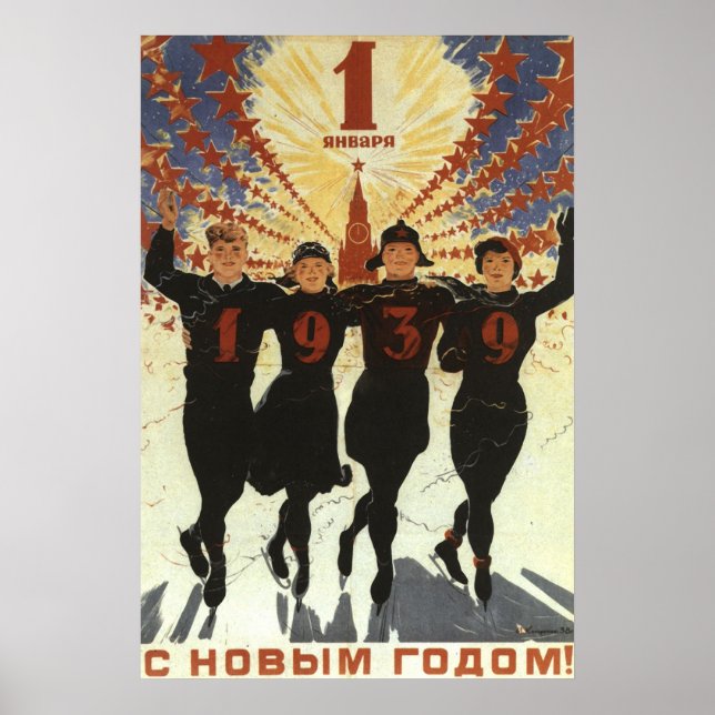 Soviet Poster (Front)