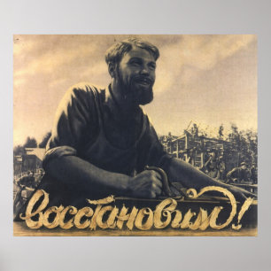 Soviet Poster