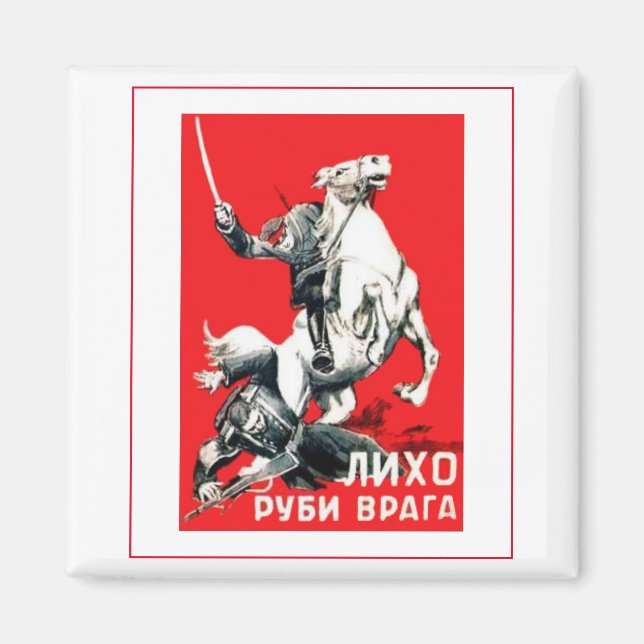 Soviet Poster Posters Art Kill The Enemy Magnet (Front)