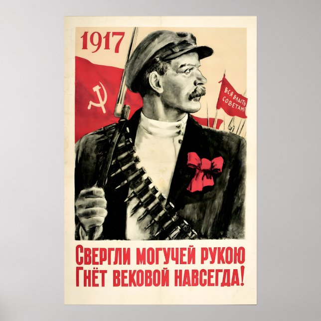 Soviet Propaganda Poster All the Power to the (Front)