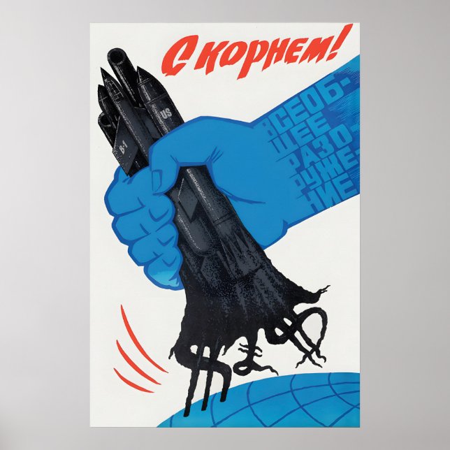 Soviet Propaganda Poster By the root Anti-USA Cold (Front)