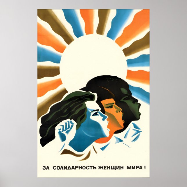 Soviet Propaganda Poster For the solidarity of the (Front)