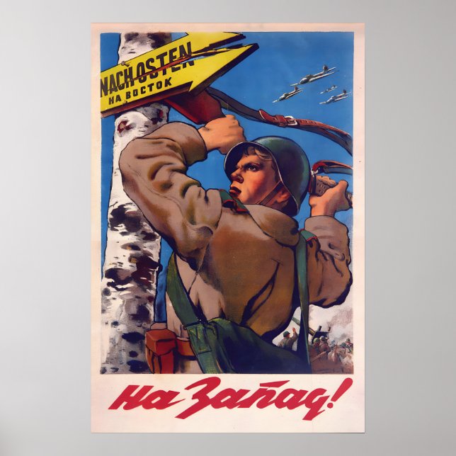 Soviet Propaganda Poster Red Army To The West! (Front)