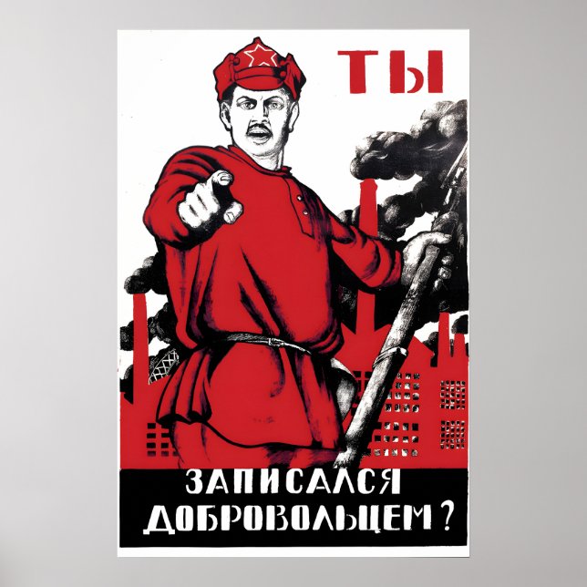 Soviet Propaganda Poster The Motherland is Calling (Front)