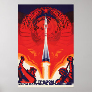 Soviet Propaganda Poster The power of the
