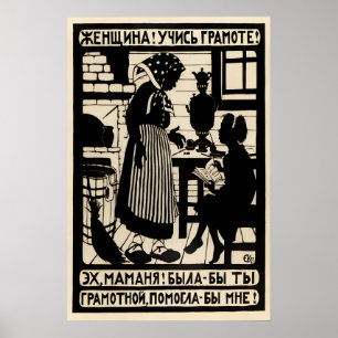 Soviet Propaganda Poster Women! Become literate!