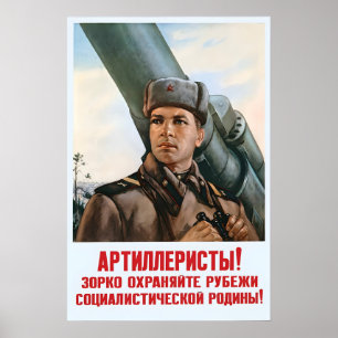 Soviet Recruitment Poster Artillerymen, watch the
