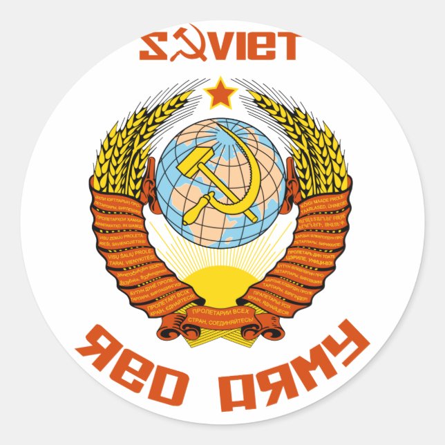 Soviet Red Army Coat of Arms Classic Round Sticker (Front)