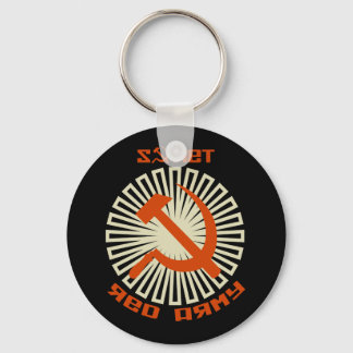 Soviet Red Army Hammer & Sickle 2 Key Ring