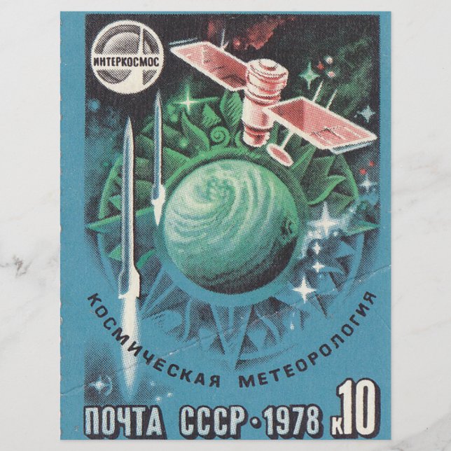 Soviet retro postage stamp  space meteorology (Front)