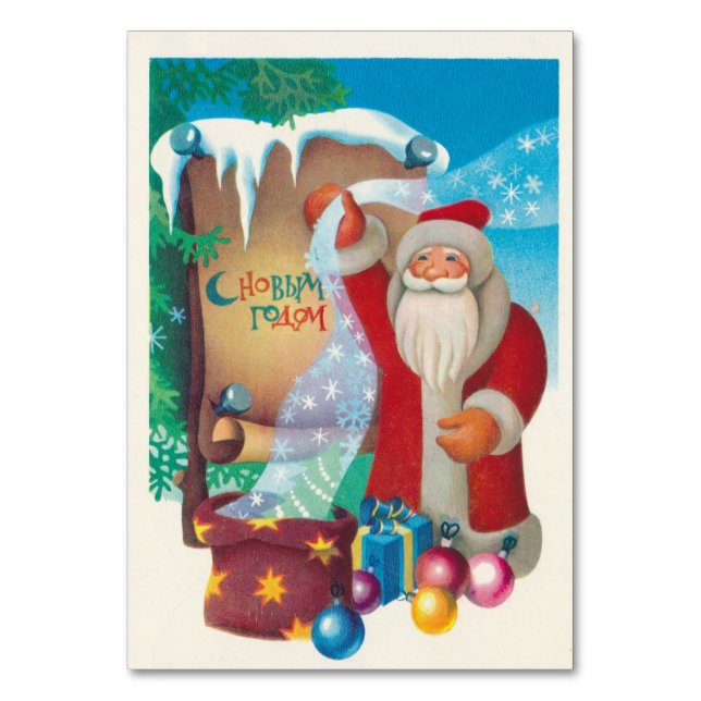 Soviet Santa Claus with gifts Table Number (Front)