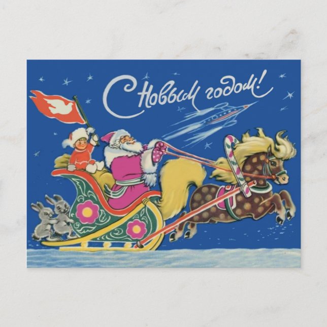 Soviet Santa Coming in Chariots, Happy New Year Postcard (Front)