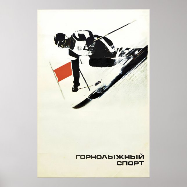 Soviet Ski Poster Alpine Skiing Winter Sports Wall (Front)
