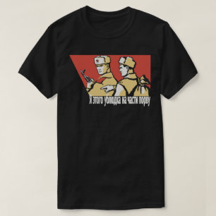 SOVIET SOLDIERS T-Shirt