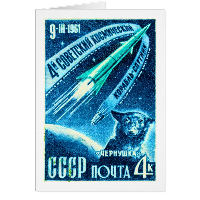 Soviet Space Dog (Front)