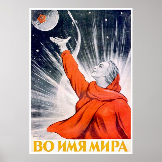 Soviet Space Propaganda Poster (Front)
