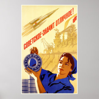 Soviet Space Propaganda Poster