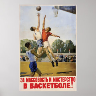 Soviet Sports Poster For greatness and skills in