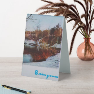 Soviet spring feast postcard Happy 8 March!