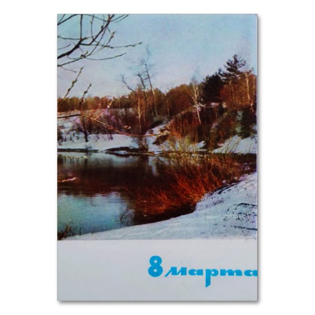 Soviet spring feast postcard Happy 8 March! Table Number (Front)