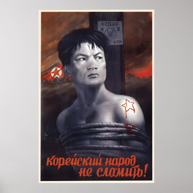 Soviet support poster The Korean people will not (Front)