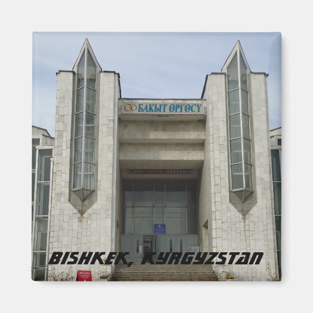 Soviet Union Architecture - Bishkek, Kyrgyzstan Magnet (Front)
