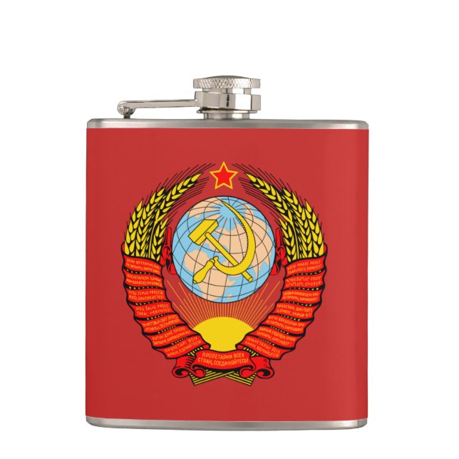 Soviet Union Coat of arms USSR Hip Flask (Front)
