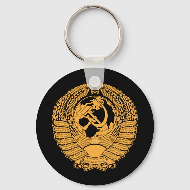 Soviet Union Coat of Arms Wreath Vintage Russian Key Ring (Front)