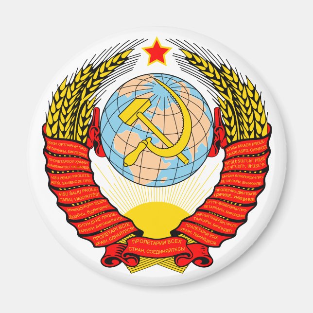 Soviet Union Emblem Magnet (Front)