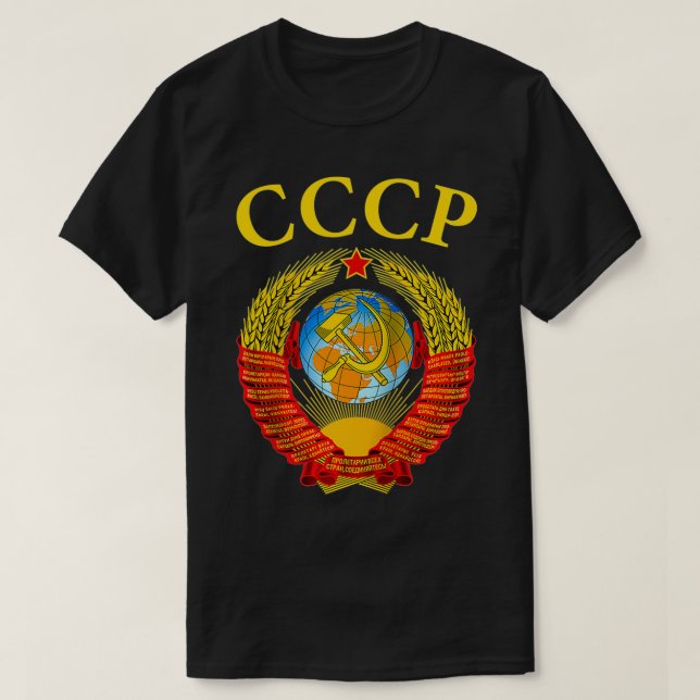 Soviet Union Emblem USSR SSSR CCCP  T-Shirt (Design Front)