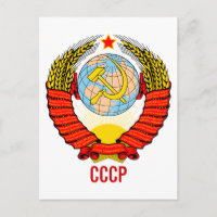 Soviet Union Emblem with CCCP