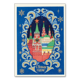 Soviet vintage postcard with moscow Kremlin Table Number