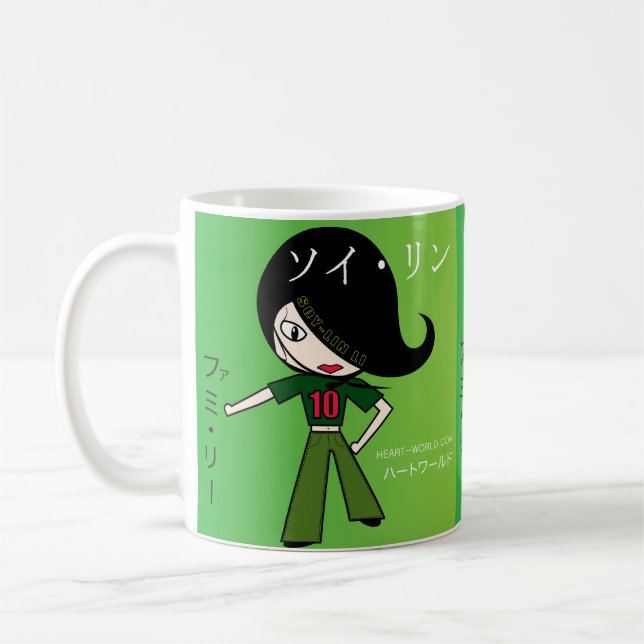 Soy-Lin Li sulk Coffee Mug (Left)