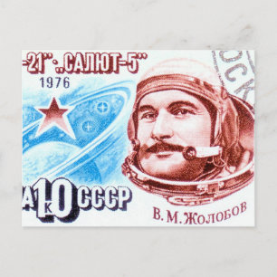 Soyuz 21 postcard