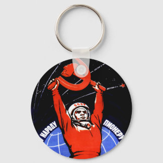 Space Glory Key Ring