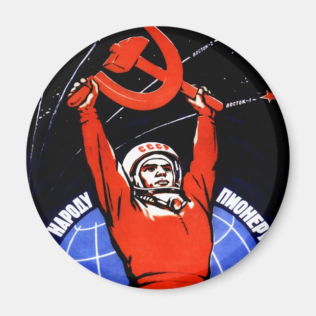 Space Glory Magnet (Front)