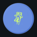 Spaceman Magnet<br><div class="desc">Spaceman design.</div>