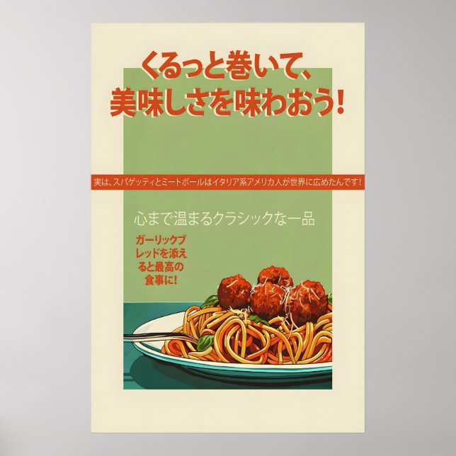 Spaghetti & Meatballs Vintage Poster  Retro (Front)