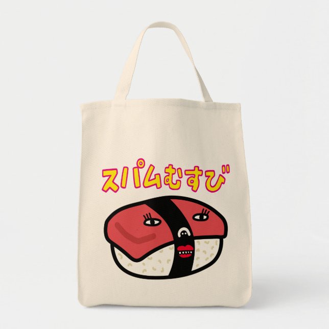 spamoo tote bag (Front)