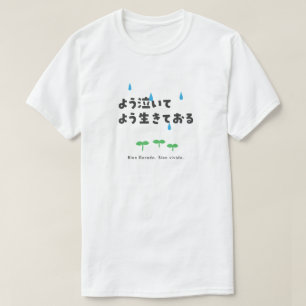 Spanish – Bien llorado. Bien vivido. T-Shirt