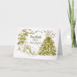 Spanish Christmas card, Happy Christmas,New Year Holiday Card