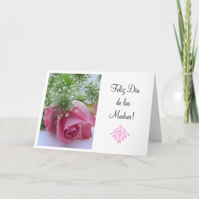 Spanish: Dia de las Madres/ Mother's day HZ Card (Front)