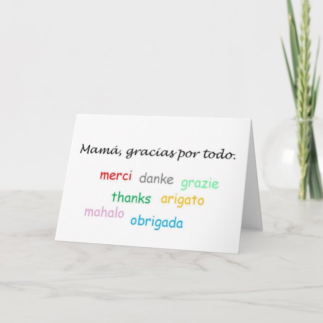 Spanish Quotes Card (Front)