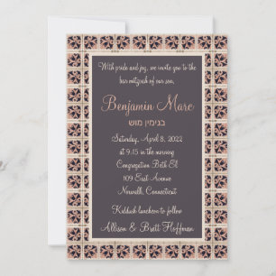 Spanish Tiles Bar Mitzvah Invitation