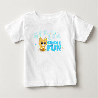 SPARK a Fun, Colourful Design Baby T-Shirt